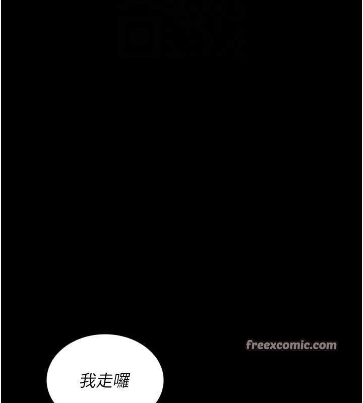 夜间诊疗室 第99话-朋友妻不客气 75.jpg