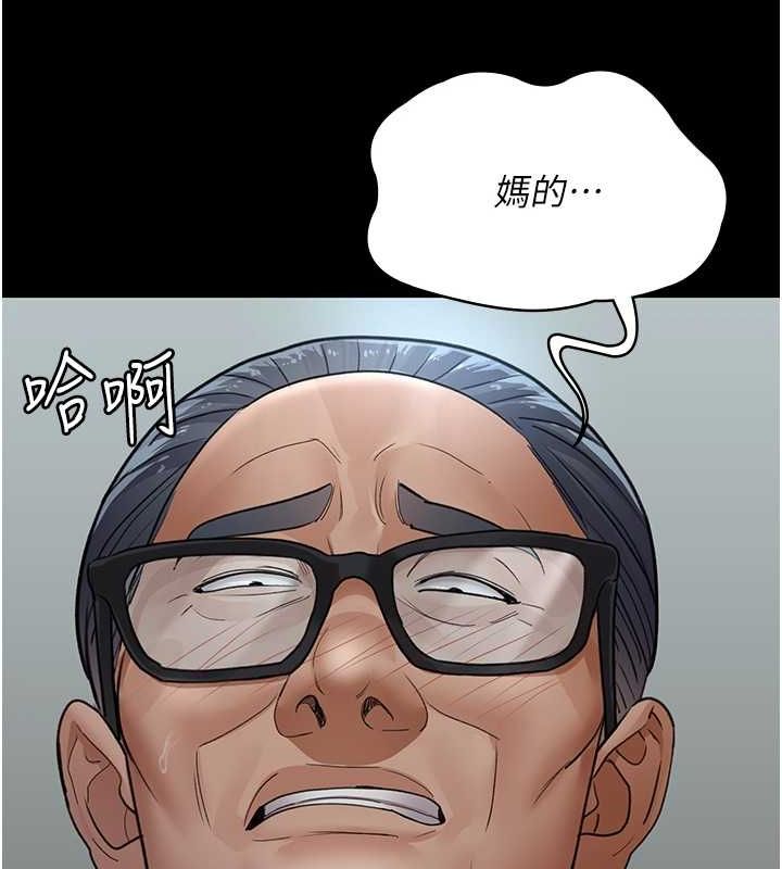 夜间诊疗室 第99话-朋友妻不客气 100.jpg