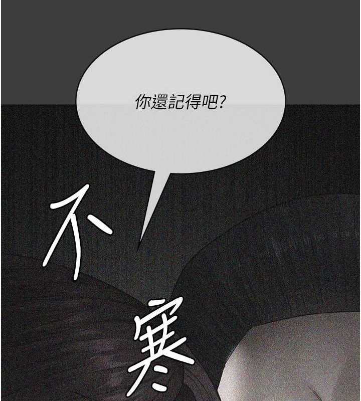 夜间诊疗室 第99话-朋友妻不客气 33.jpg