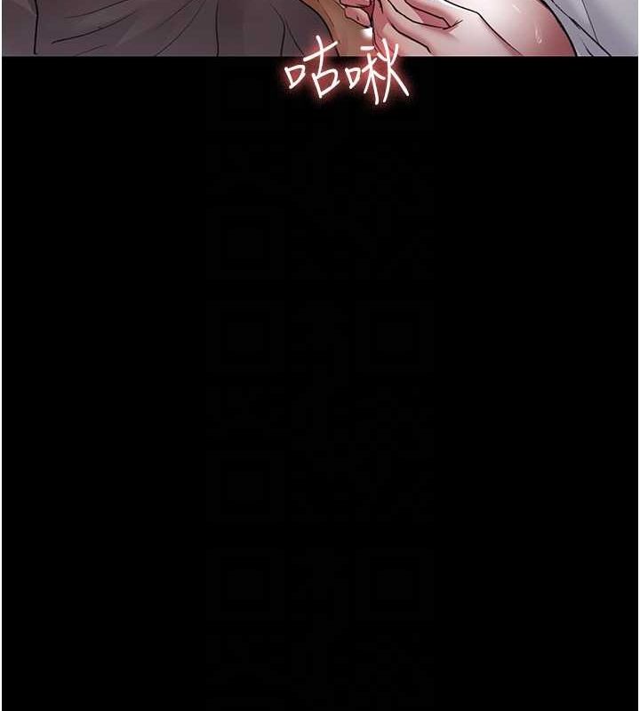 夜间诊疗室 第99话-朋友妻不客气 107.jpg