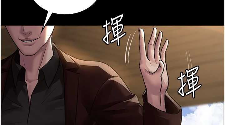 夜间诊疗室 第99话-朋友妻不客气 76.jpg