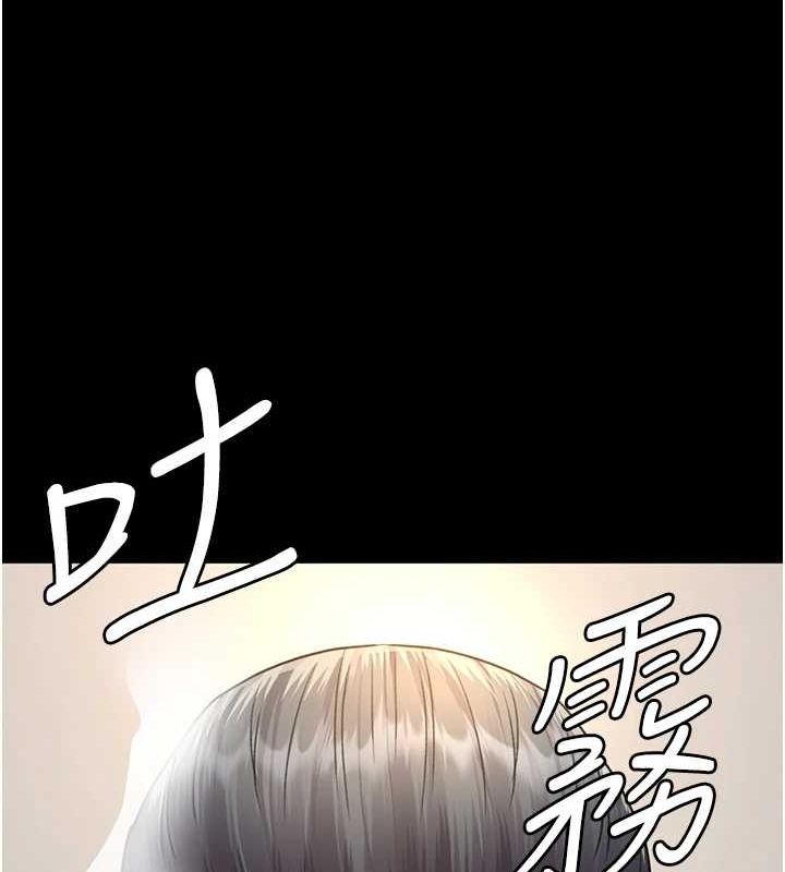 夜间诊疗室 第99话-朋友妻不客气 64.jpg