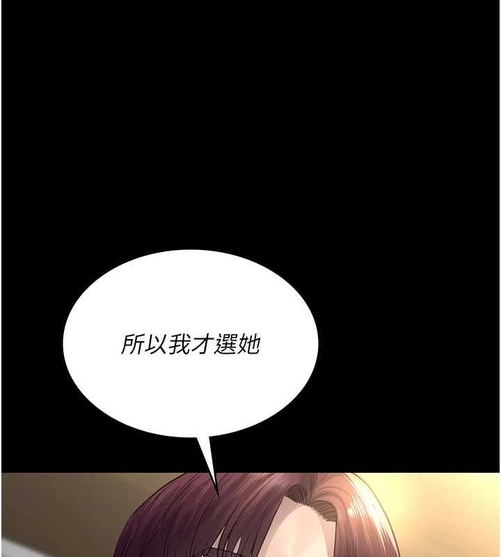 夜间诊疗室 第99话-朋友妻不客气 27.jpg