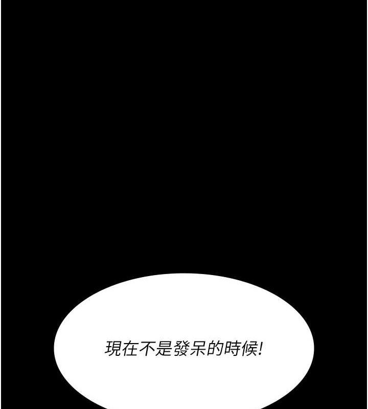 夜间诊疗室 第99话-朋友妻不客气 189.jpg