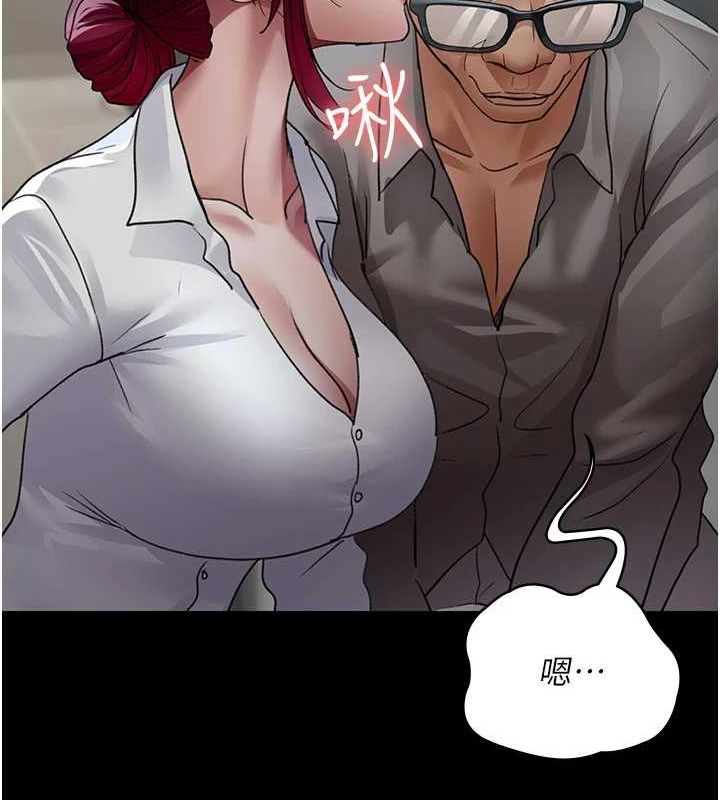 夜间诊疗室 第99话-朋友妻不客气 179.jpg
