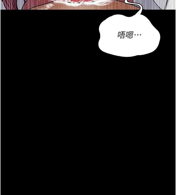 夜间诊疗室 第99话-朋友妻不客气 138.jpg