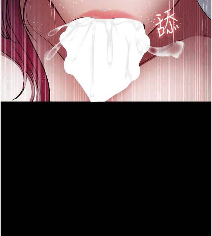 夜间诊疗室 第99话-朋友妻不客气 140.jpg