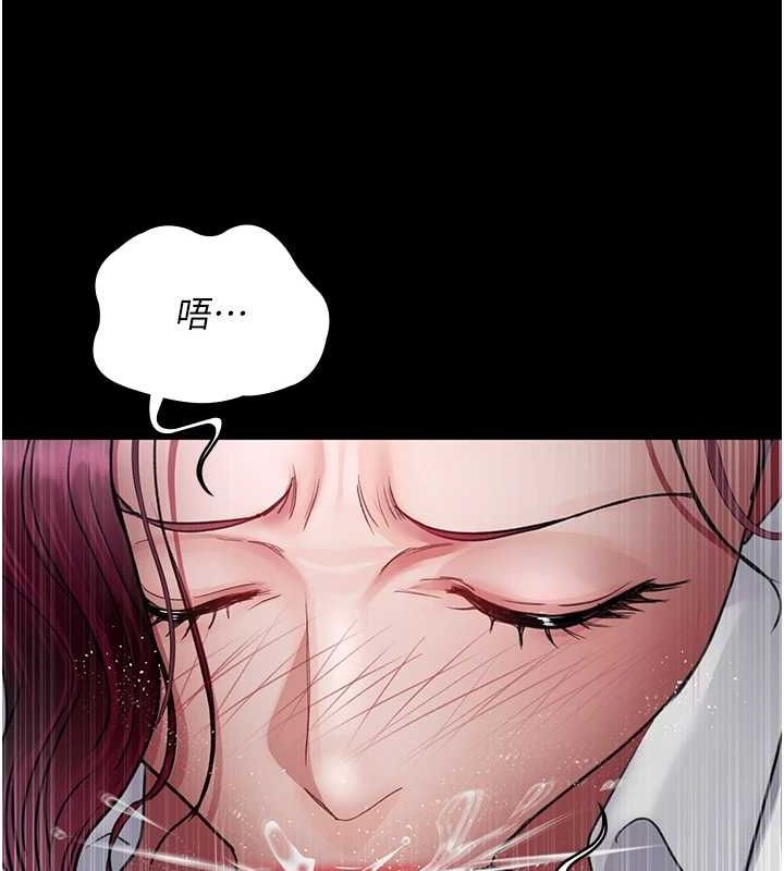 夜间诊疗室 第99话-朋友妻不客气 137.jpg