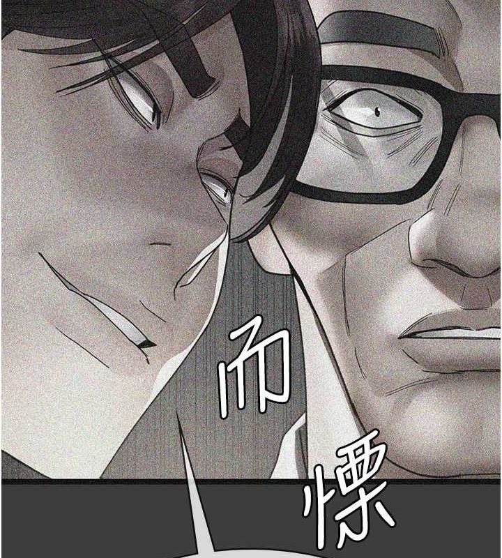 夜间诊疗室 第99话-朋友妻不客气 34.jpg