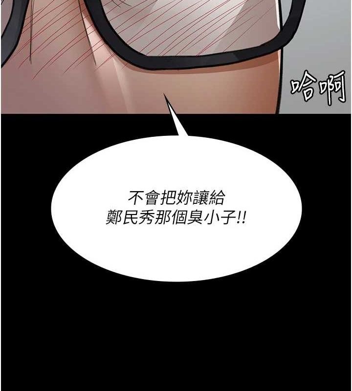 夜间诊疗室 第99话-朋友妻不客气 128.jpg