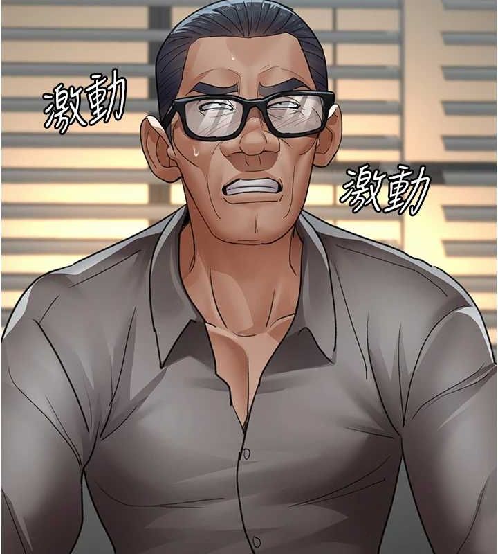 夜间诊疗室 第99话-朋友妻不客气 187.jpg
