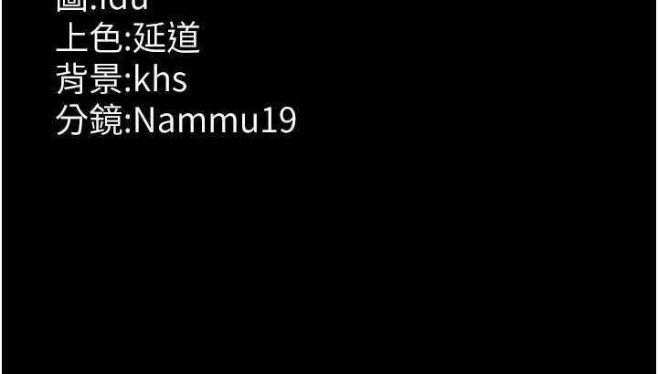 夜间诊疗室 第99话-朋友妻不客气 205.jpg