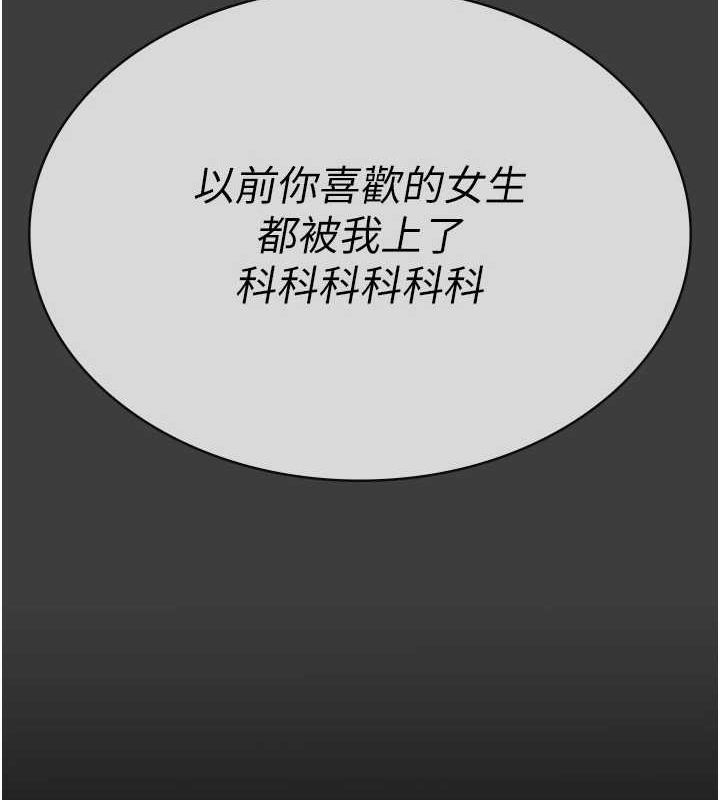 夜间诊疗室 第99话-朋友妻不客气 35.jpg