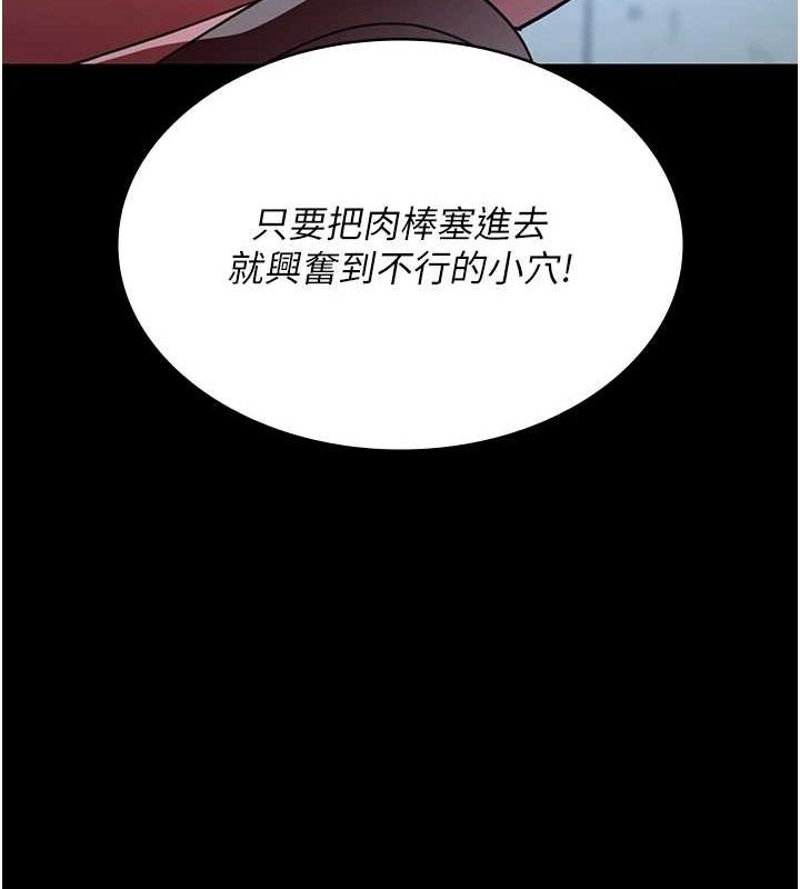 夜间诊疗室 第99话-朋友妻不客气 126.jpg