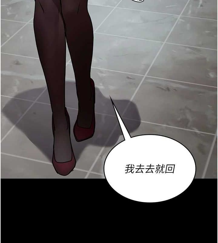夜间诊疗室 第99话-朋友妻不客气 182.jpg