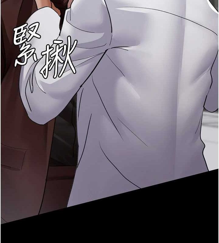 夜间诊疗室 第99话-朋友妻不客气 39.jpg