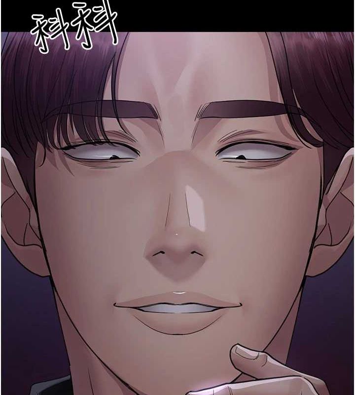 夜间诊疗室 第99话-朋友妻不客气 198.jpg