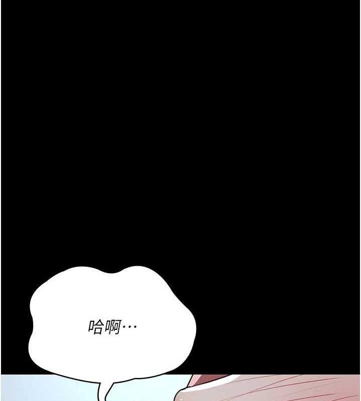 夜间诊疗室 第99话-朋友妻不客气 129.jpg