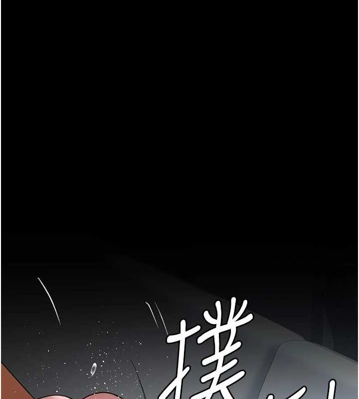 夜间诊疗室 第99话-朋友妻不客气 153.jpg