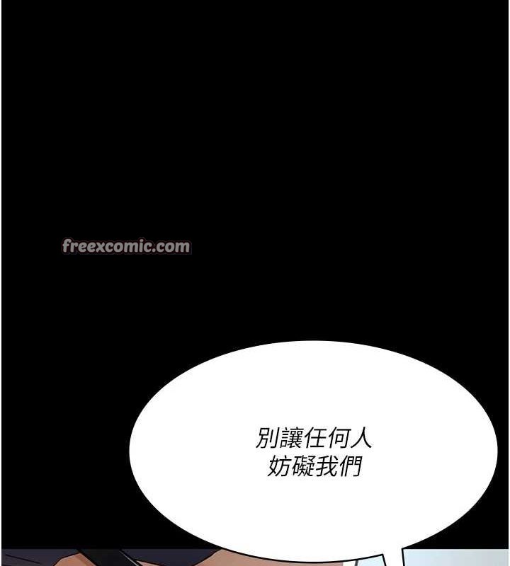 夜间诊疗室 第99话-朋友妻不客气 150.jpg