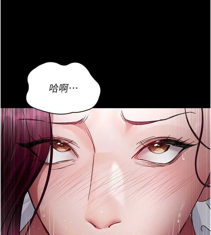夜间诊疗室 第99话-朋友妻不客气 139.jpg