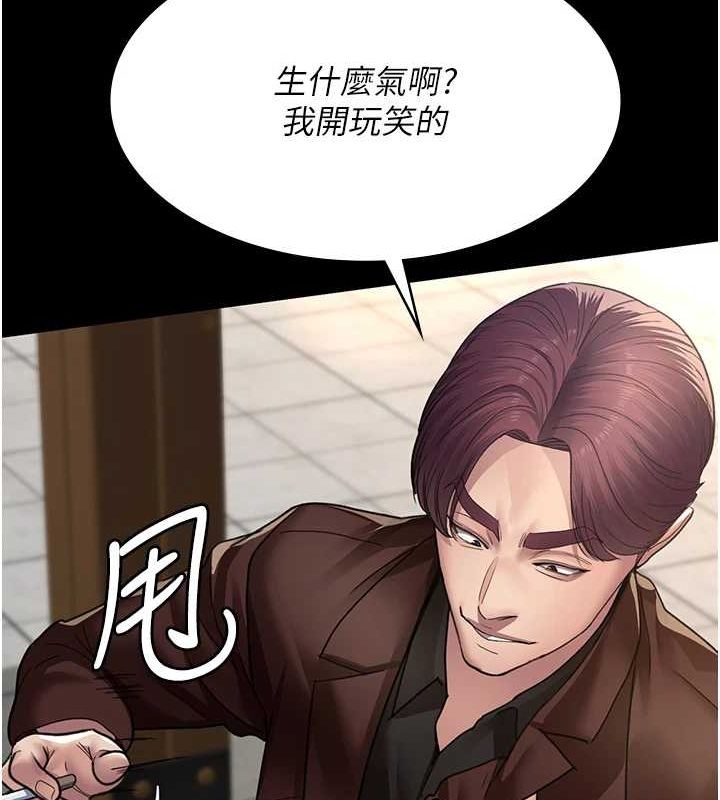 夜间诊疗室 第99话-朋友妻不客气 41.jpg