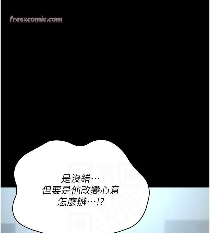 夜间诊疗室 第99话-朋友妻不客气 105.jpg