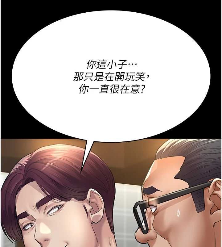 夜间诊疗室 第99话-朋友妻不客气 51.jpg