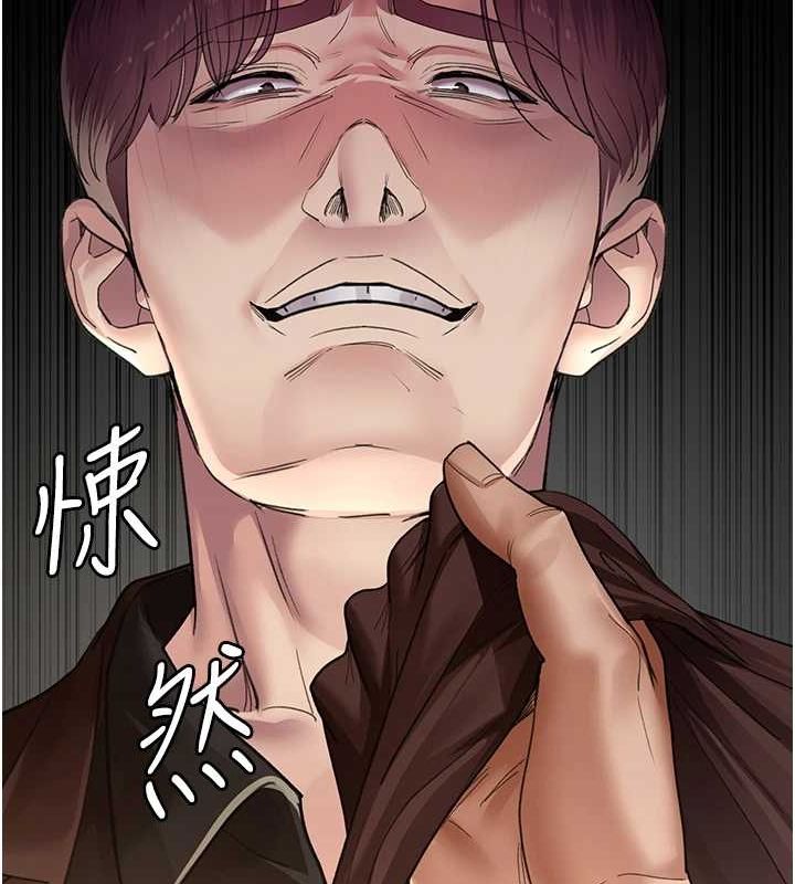 夜间诊疗室 第99话-朋友妻不客气 55.jpg