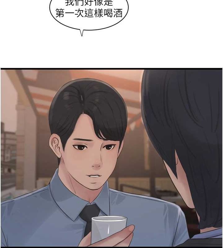 水电工日誌 第85话-我的鲍鱼比她正点 67.jpg