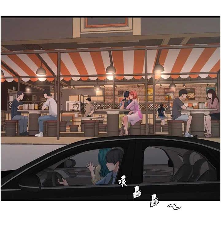 水电工日誌 第85话-我的鲍鱼比她正点 29.jpg