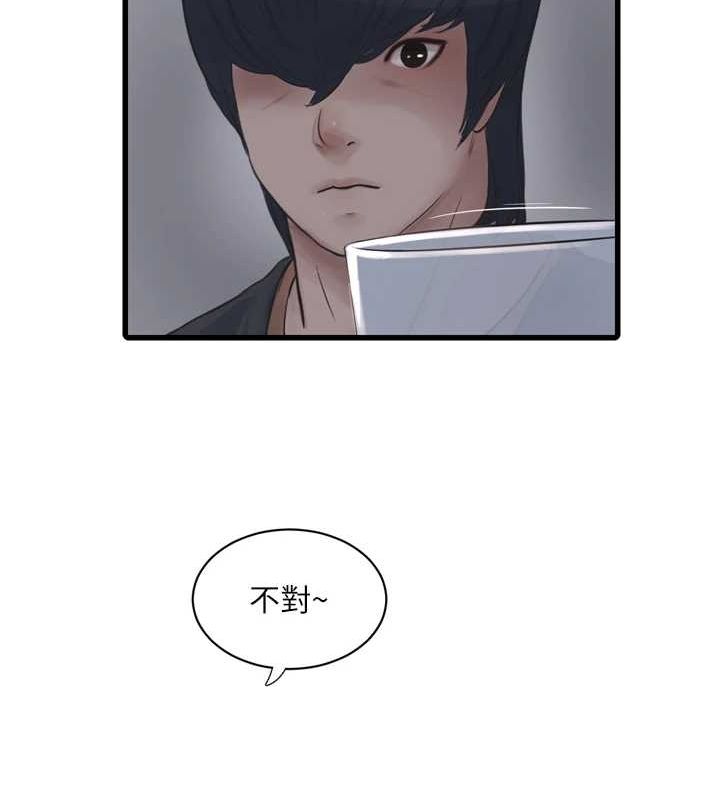 水电工日誌 第85话-我的鲍鱼比她正点 74.jpg