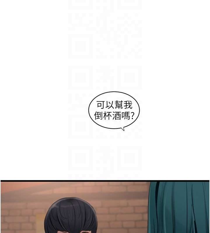 水电工日誌 第85话-我的鲍鱼比她正点 44.jpg