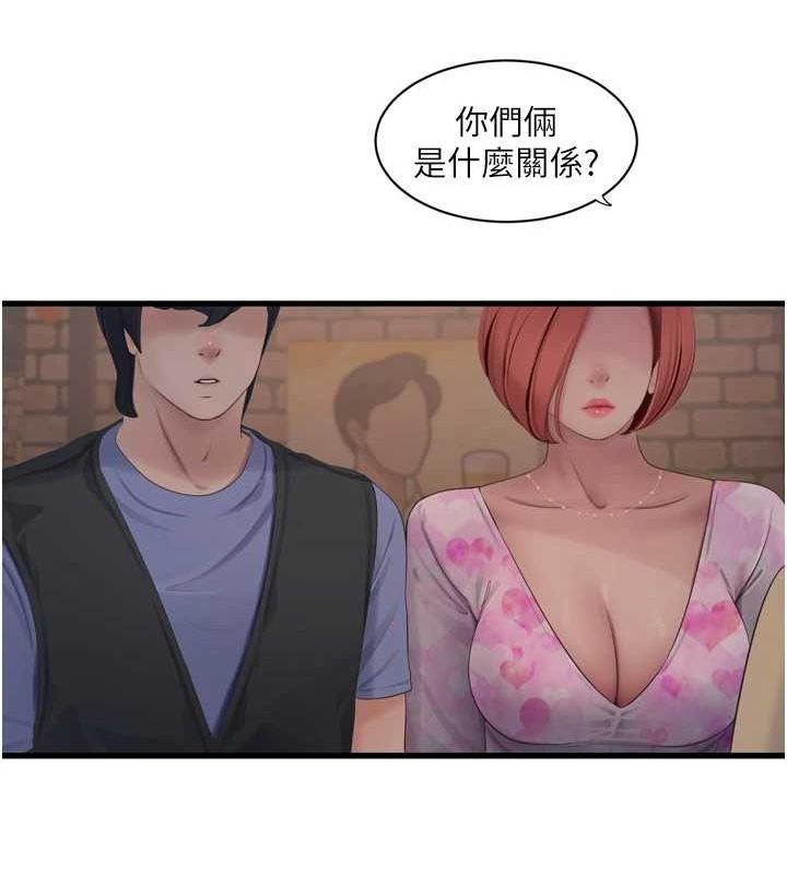 水电工日誌 第85话-我的鲍鱼比她正点 51.jpg