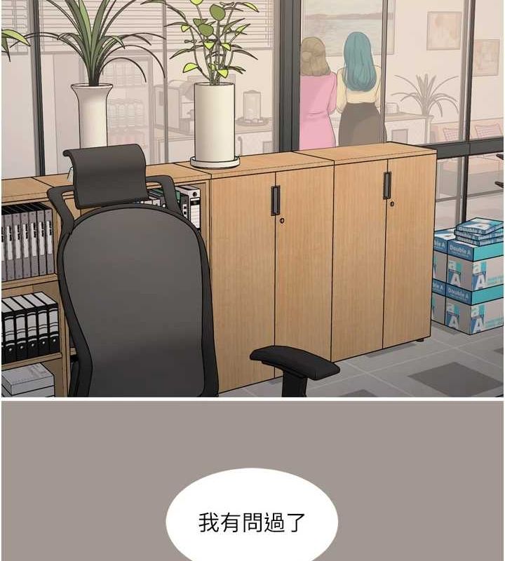 水电工日誌 第85话-我的鲍鱼比她正点 22.jpg