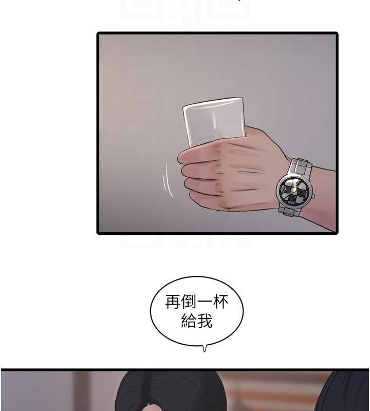 水电工日誌 第85话-我的鲍鱼比她正点 72.jpg