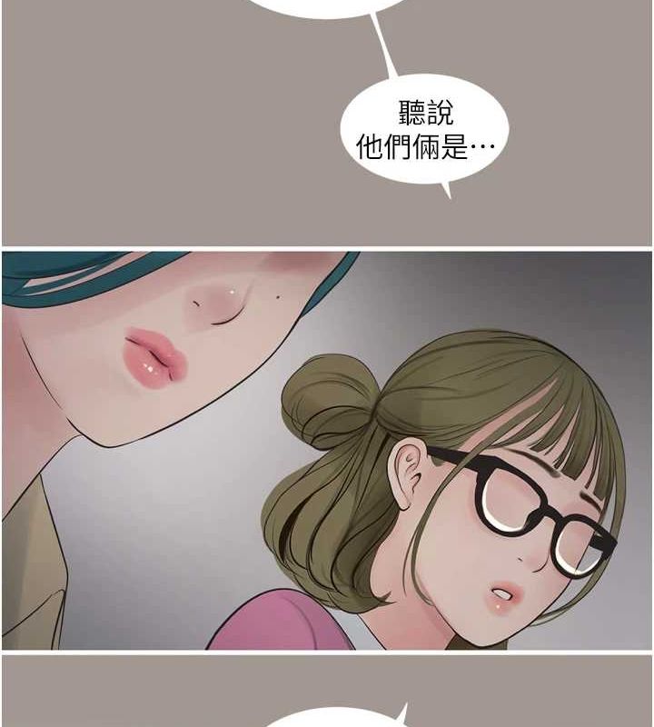 水电工日誌 第85话-我的鲍鱼比她正点 23.jpg