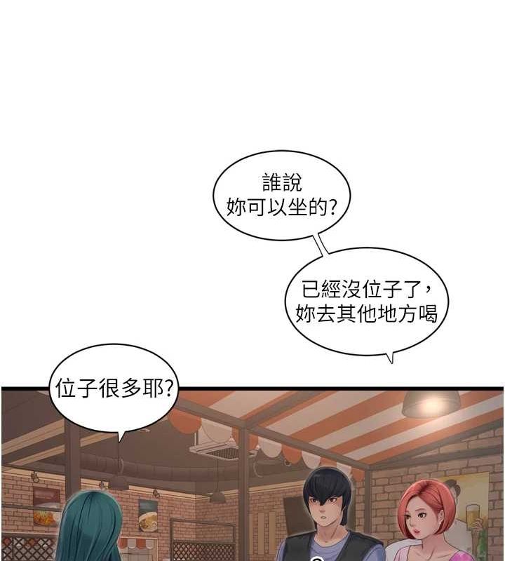 水电工日誌 第85话-我的鲍鱼比她正点 40.jpg
