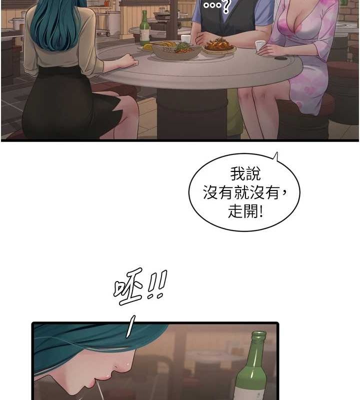 水电工日誌 第85话-我的鲍鱼比她正点 41.jpg