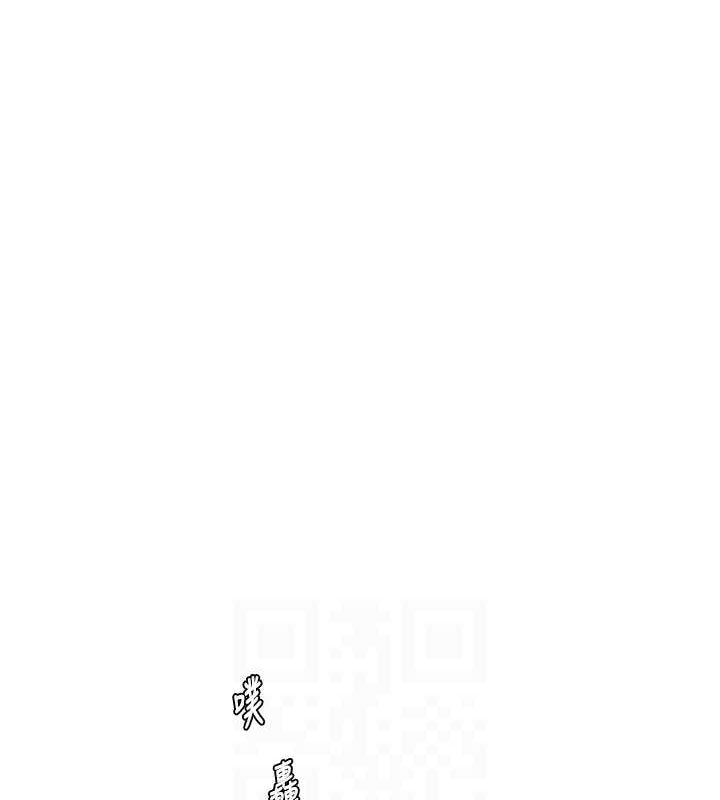 水电工日誌 第85话-我的鲍鱼比她正点 18.jpg
