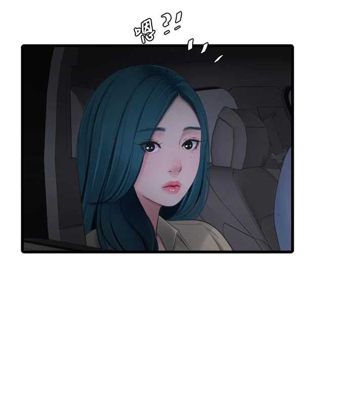 水电工日誌 第85话-我的鲍鱼比她正点 28.jpg