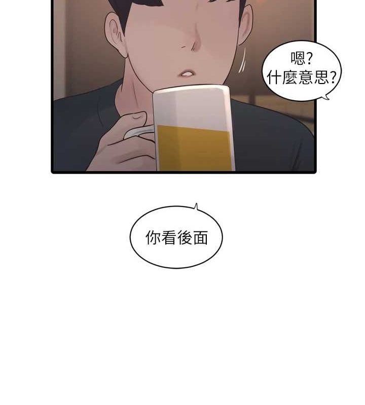水电工日誌 第85话-我的鲍鱼比她正点 14.jpg