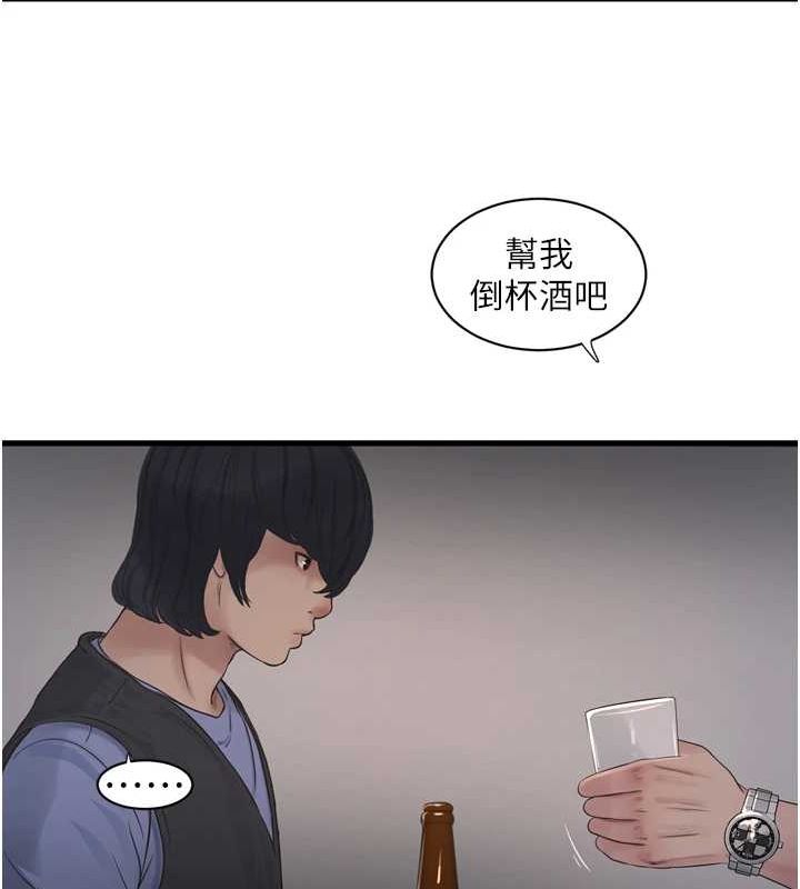 水电工日誌 第85话-我的鲍鱼比她正点 68.jpg