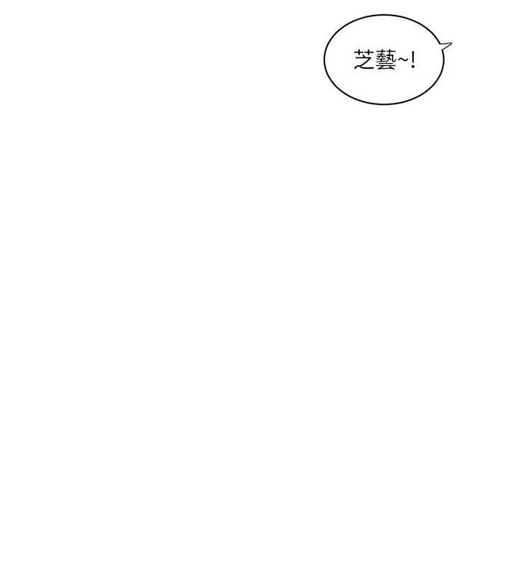 水电工日誌 第85话-我的鲍鱼比她正点 56.jpg