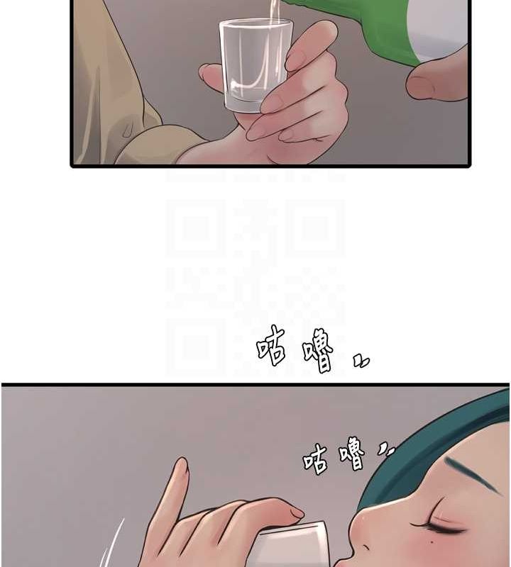 水电工日誌 第85话-我的鲍鱼比她正点 46.jpg