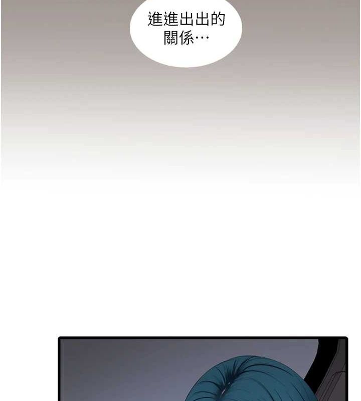 水电工日誌 第85话-我的鲍鱼比她正点 24.jpg