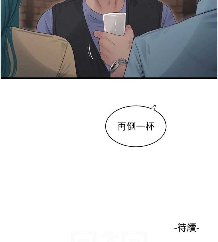 水电工日誌 第85话-我的鲍鱼比她正点 77.jpg