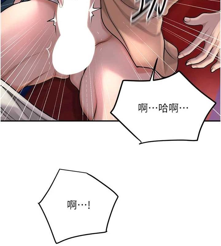 花容湿色:取花点 第46话-被夫人「玩弄」在手心 99.jpg