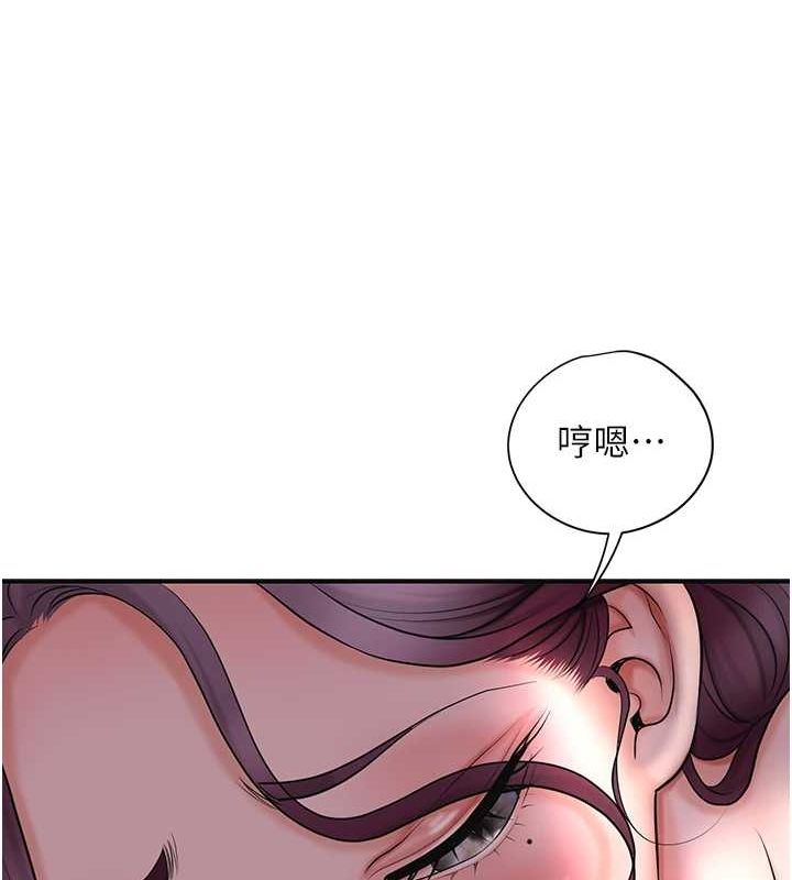 花容湿色:取花点 第46话-被夫人「玩弄」在手心 12.jpg