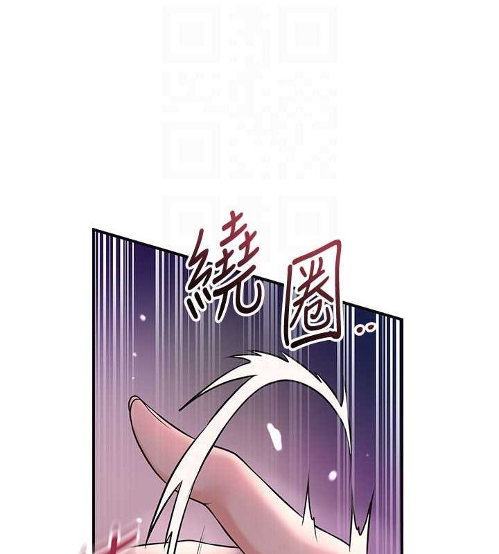花容湿色:取花点 第46话-被夫人「玩弄」在手心 106.jpg